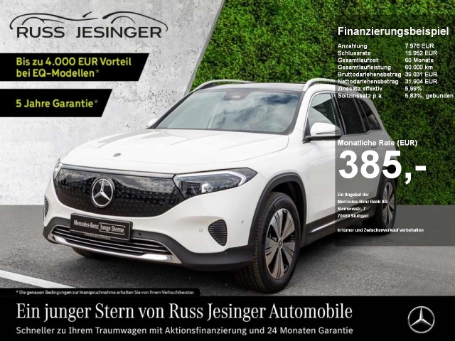 Mercedes-Benz EQB