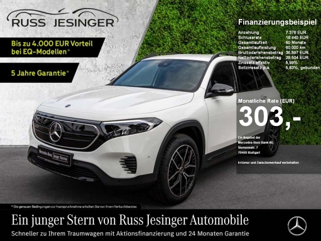 Mercedes-Benz EQB