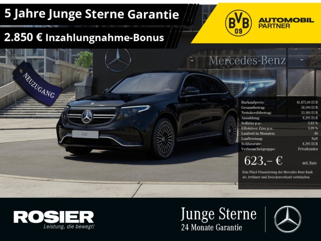 Mercedes-Benz EQC