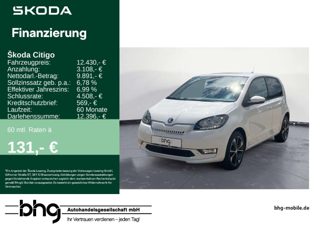 Skoda Citigo