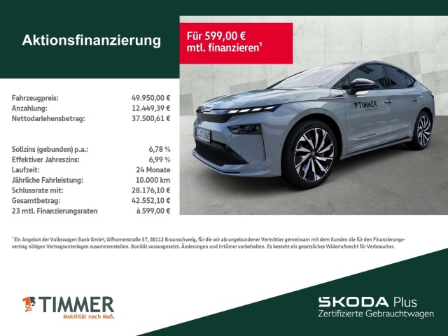 Skoda Enyaq