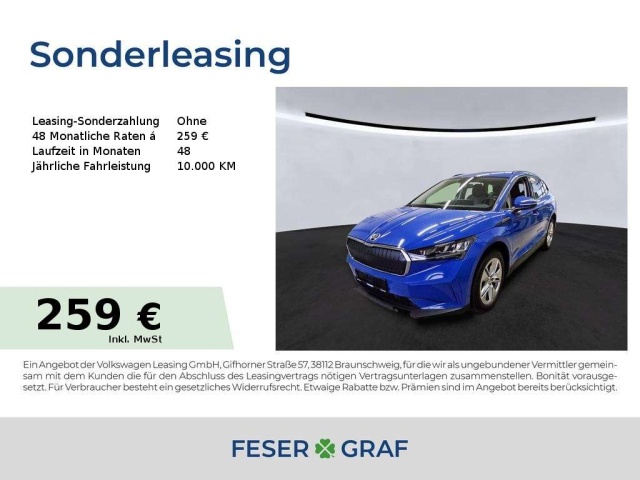 Skoda Enyaq
