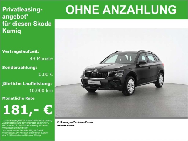 Skoda Kamiq