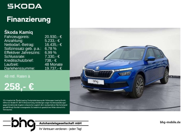 Skoda Kamiq