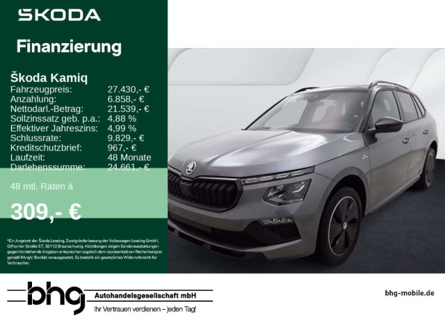Skoda Kamiq