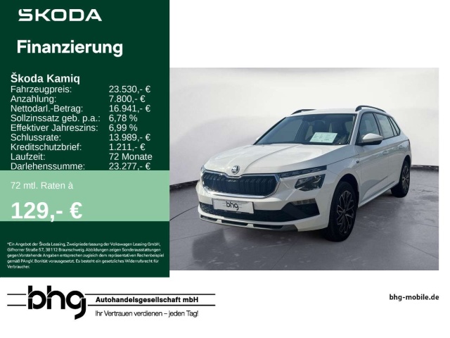 Skoda Kamiq