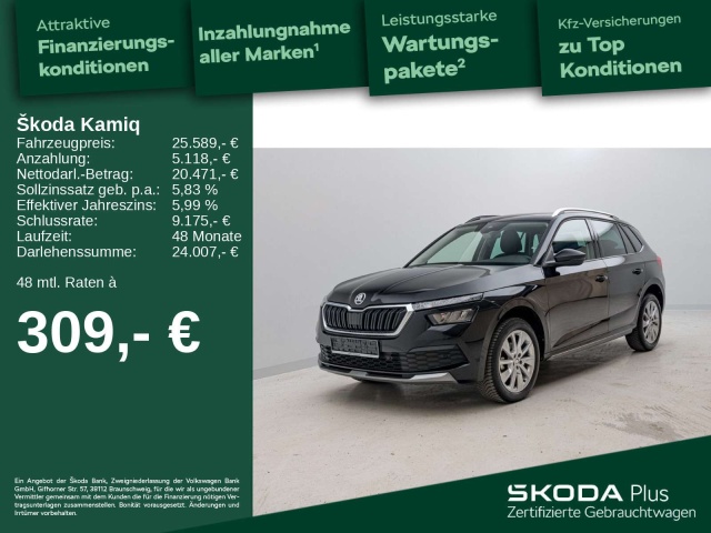 Skoda Kamiq