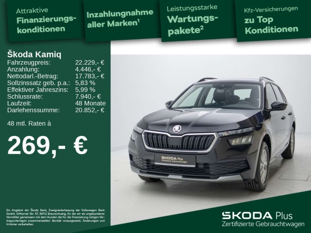 Skoda Kamiq