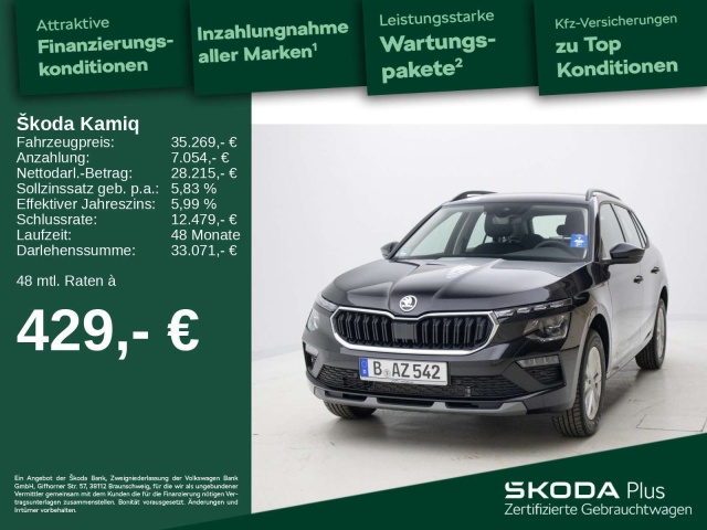 Skoda Kamiq