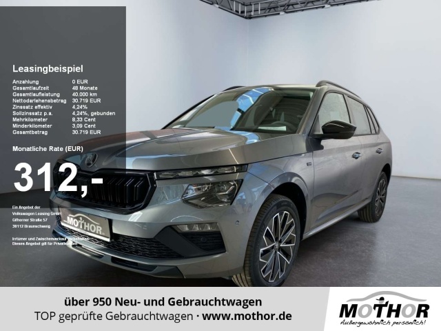 Skoda Kamiq