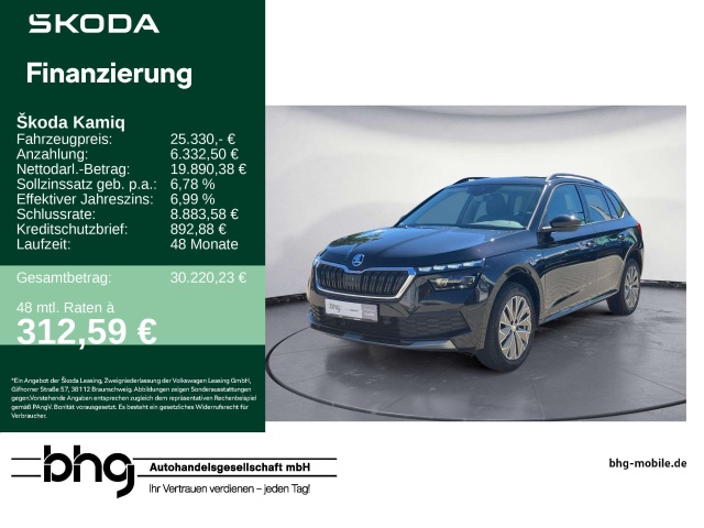 Skoda Kamiq