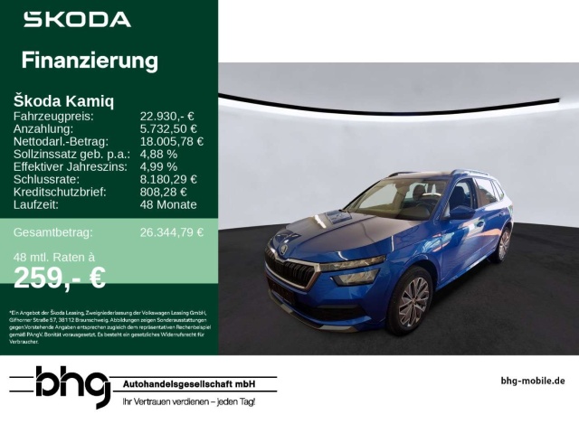 Skoda Kamiq