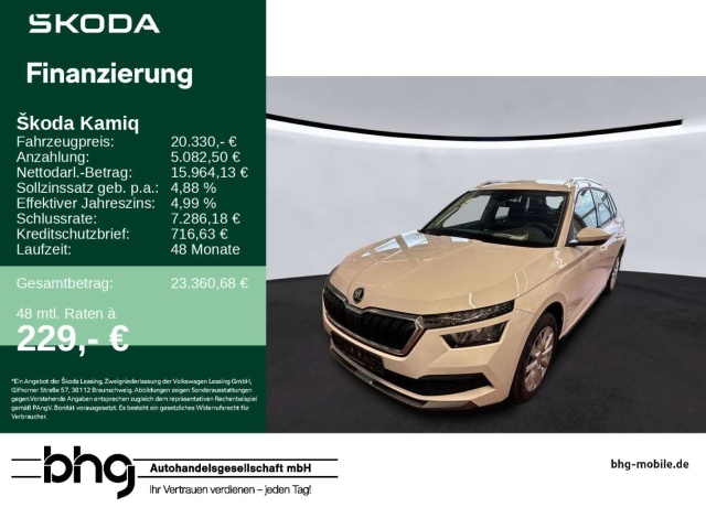 Skoda Kamiq