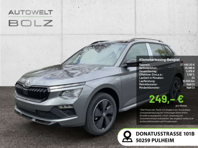 Skoda Kamiq