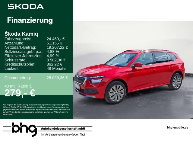 Skoda Kamiq