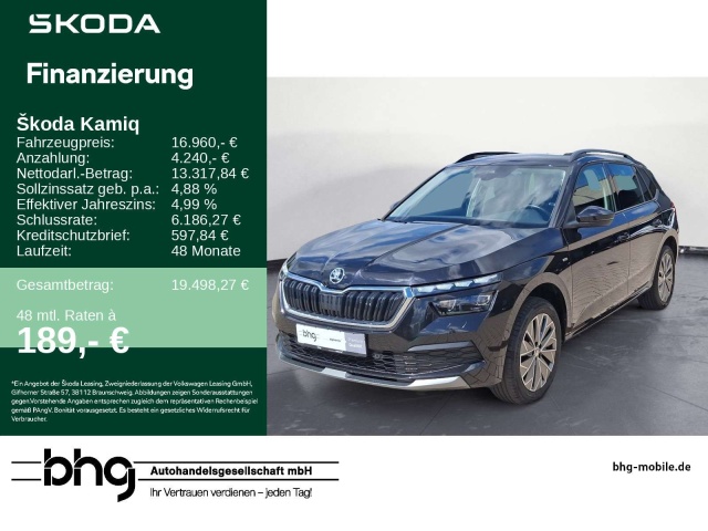 Skoda Kamiq