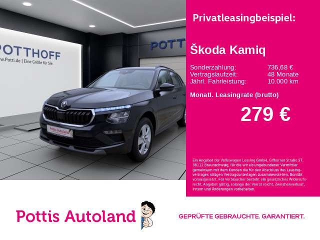 Skoda Kamiq