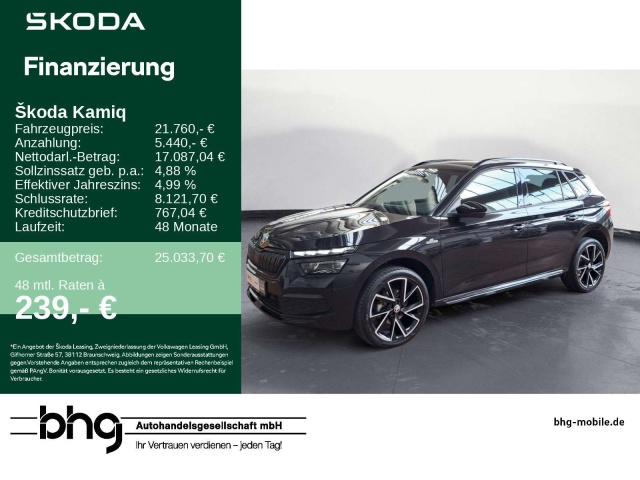 Skoda Kamiq