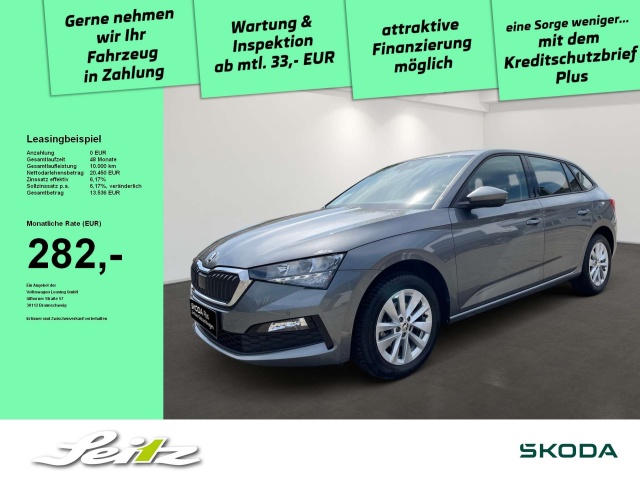 Skoda Scala