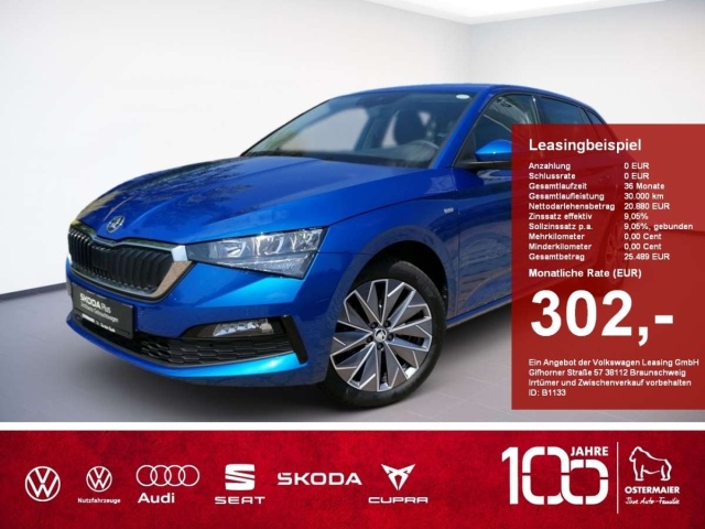 Skoda Scala