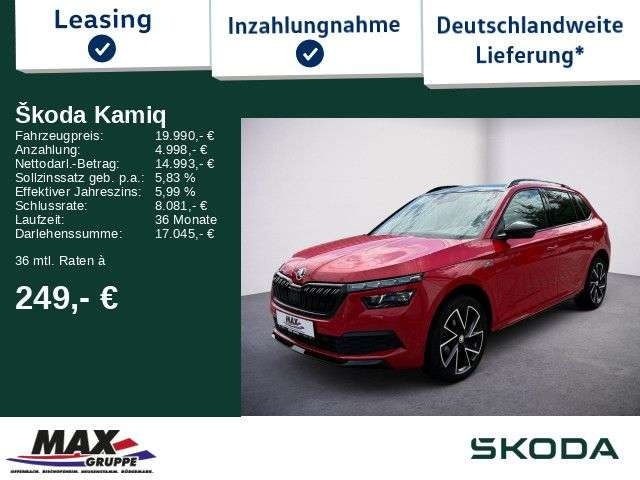 Skoda Kamiq