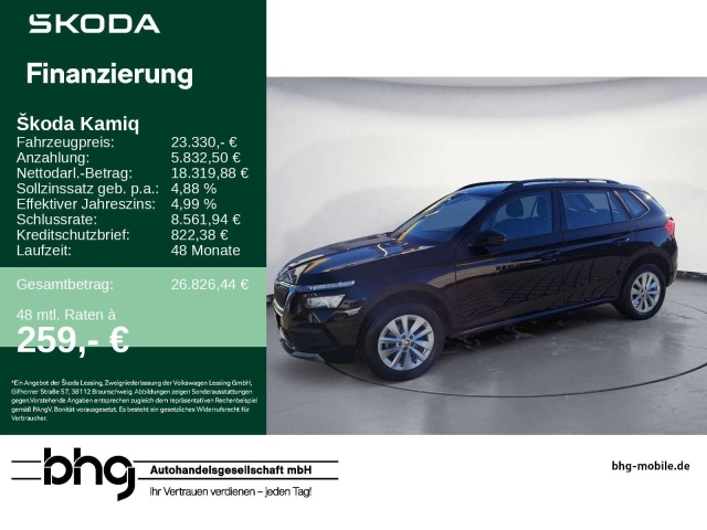 Skoda Kamiq