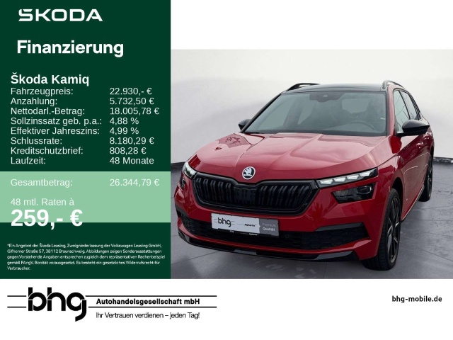 Skoda Kamiq