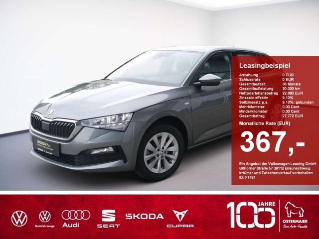 Skoda Scala