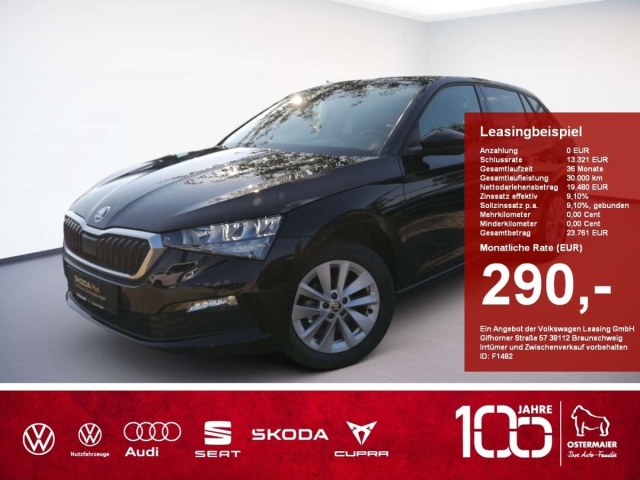 Skoda Scala