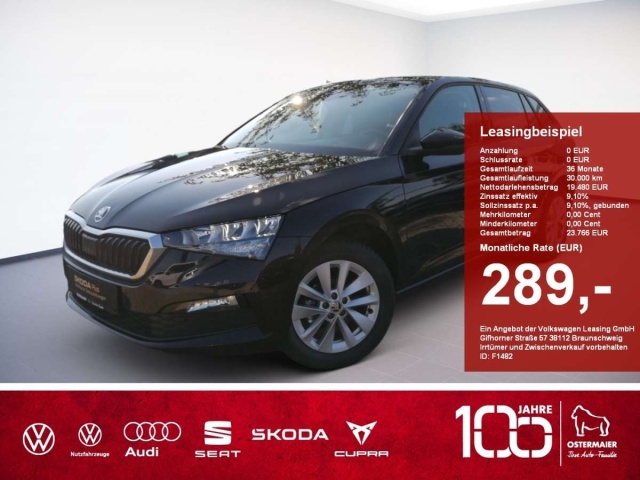 Skoda Scala