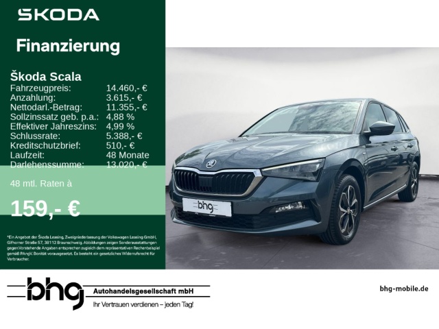 Skoda Scala