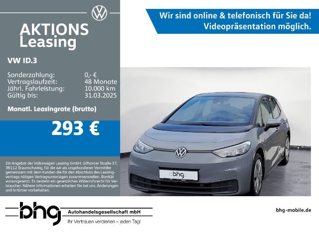Volkswagen ID.3