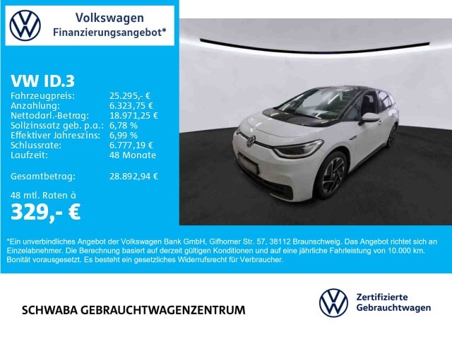 Volkswagen ID.3