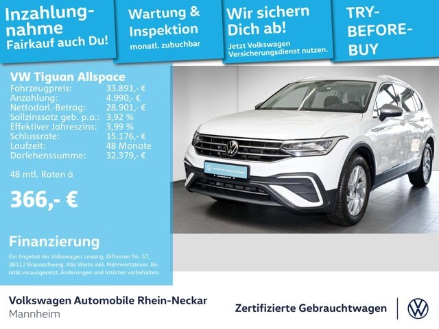 Volkswagen Tiguan Allspace