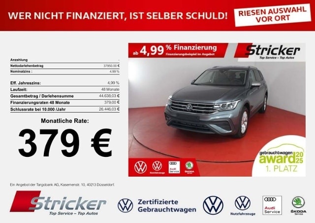 Volkswagen Tiguan Allspace
