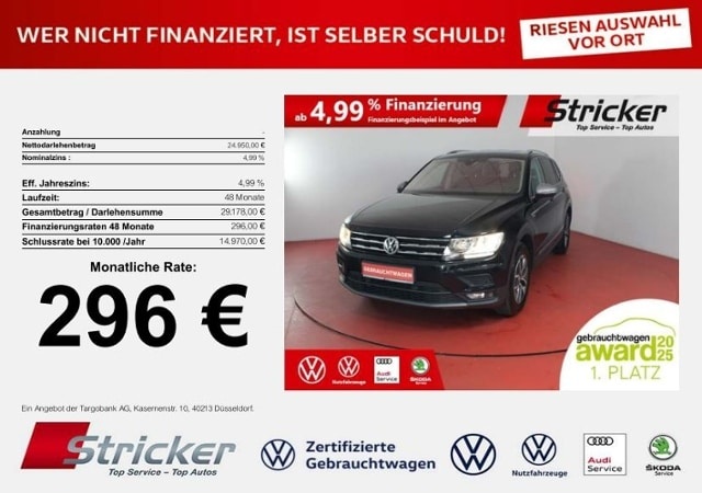 Volkswagen Tiguan Allspace