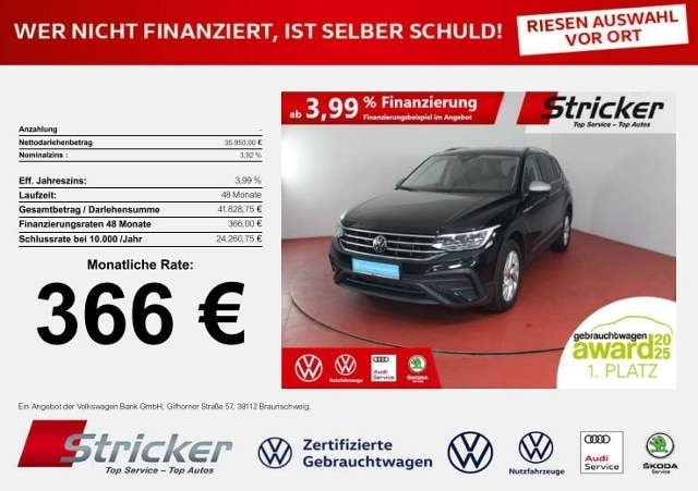 Volkswagen Tiguan Allspace