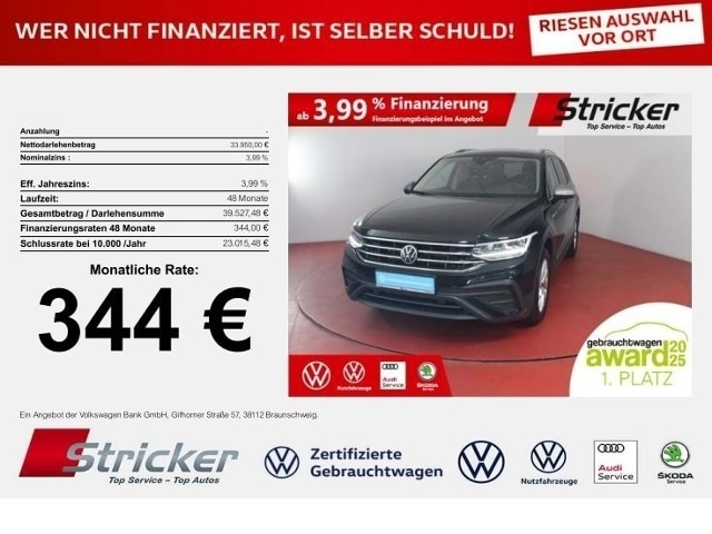 Volkswagen Tiguan Allspace