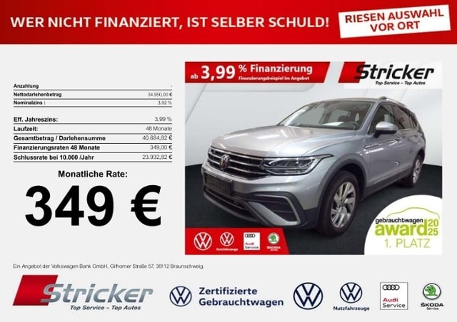 Volkswagen Tiguan Allspace