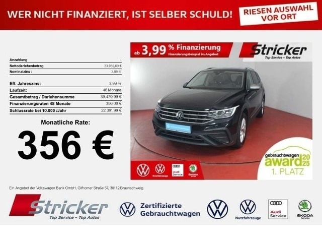 Volkswagen Tiguan Allspace