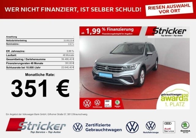Volkswagen Tiguan Allspace