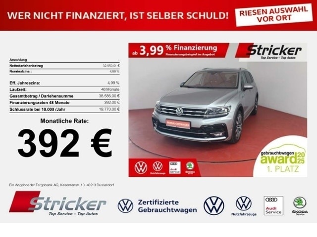 Volkswagen Tiguan Allspace