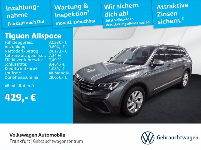 Volkswagen Tiguan Allspace