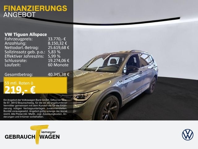 Volkswagen Tiguan Allspace