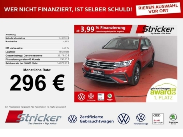 Volkswagen Tiguan Allspace