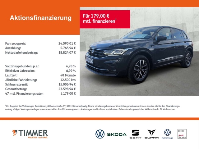 Volkswagen Tiguan