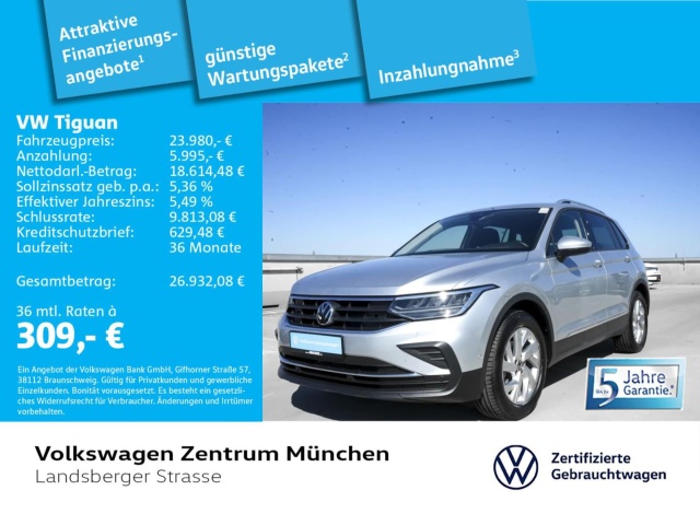 Volkswagen Tiguan