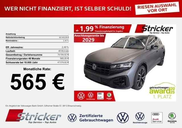Volkswagen Touareg