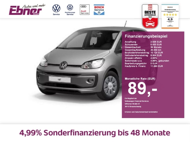 Volkswagen up!