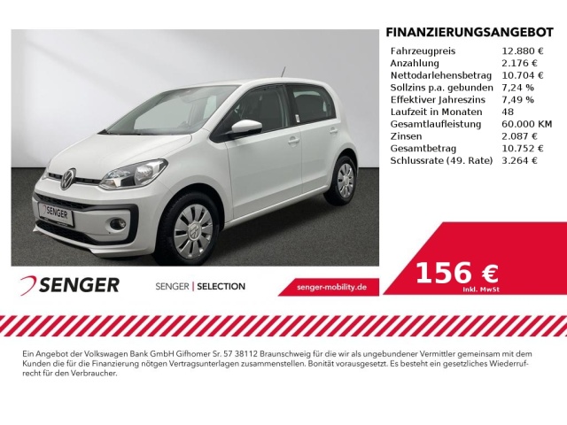 Volkswagen up!